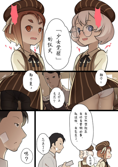 第20页图