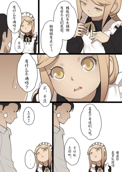 第28页图