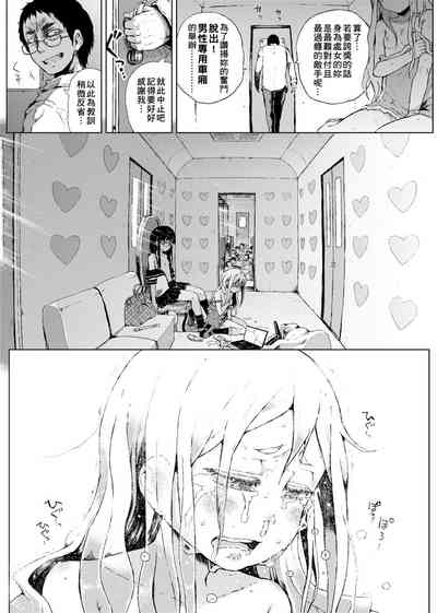 第100頁圖