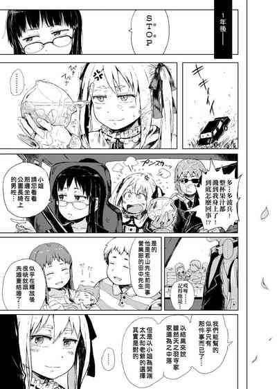 第104頁圖