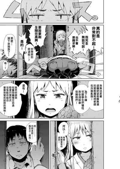 第140頁圖