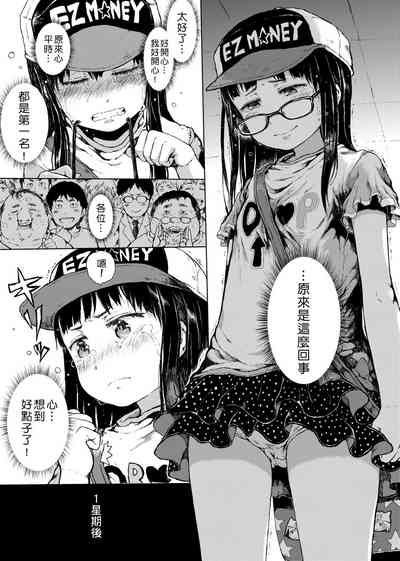 第152頁圖