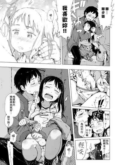 第16頁圖