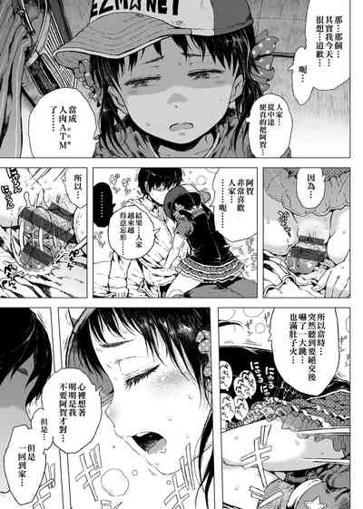 第200頁圖