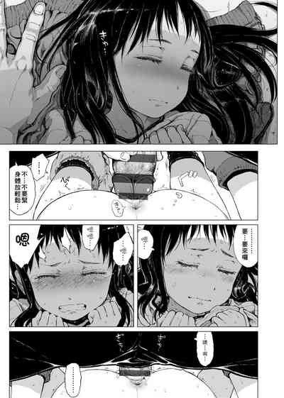第20頁圖