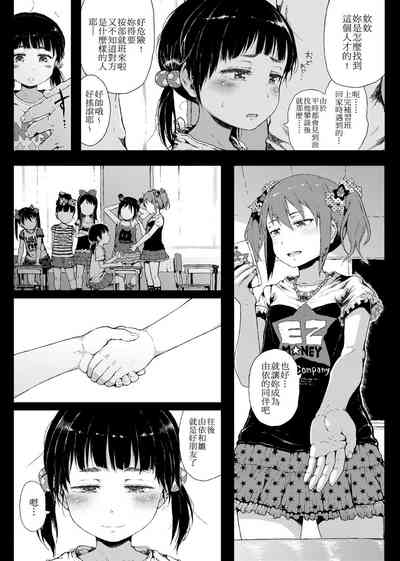 第220頁圖