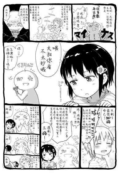 第228頁圖