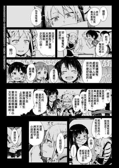 第52頁圖