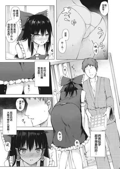 第4页图