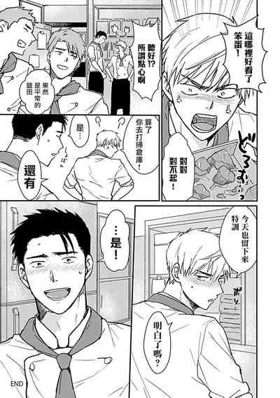 第104页图