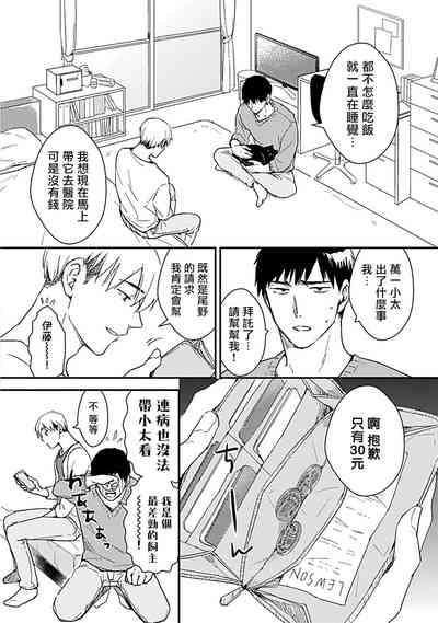 第108页图