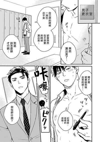 第20页图