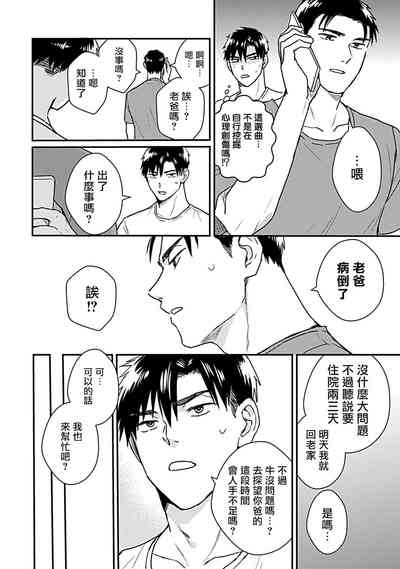 第60页图