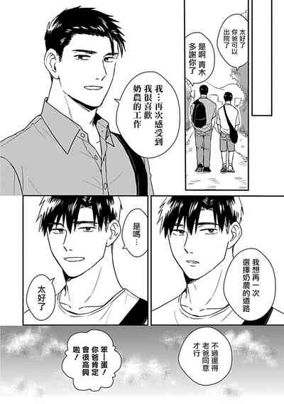 第76页图