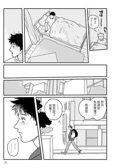 第32页图