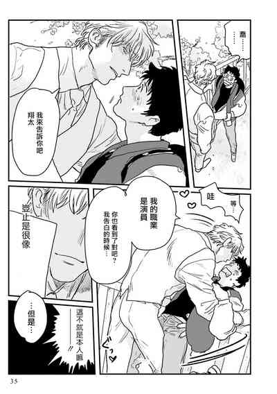 第36页图