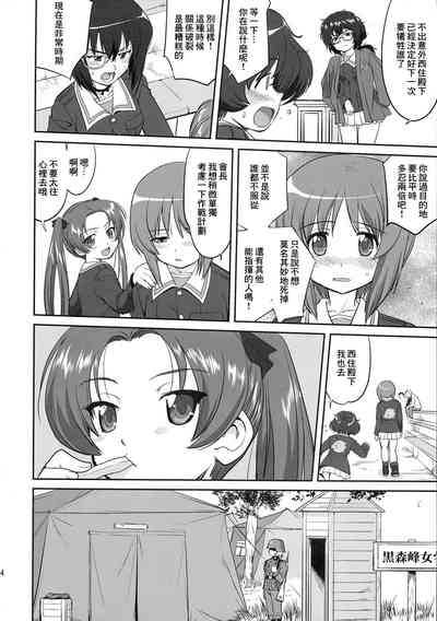 第24頁圖