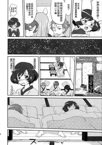 第28頁圖