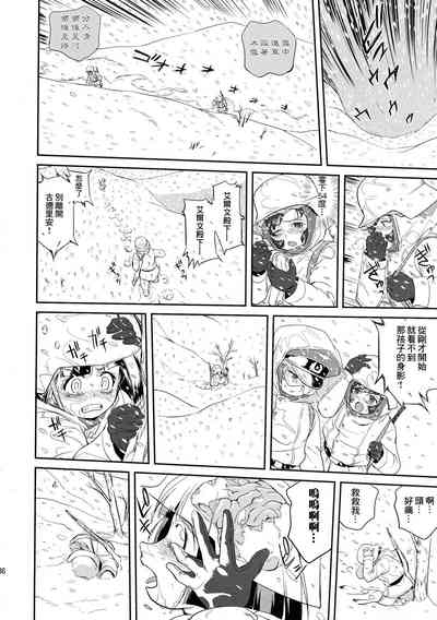 第36頁圖