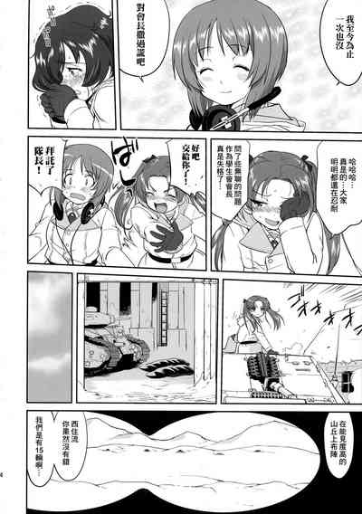 第44頁圖