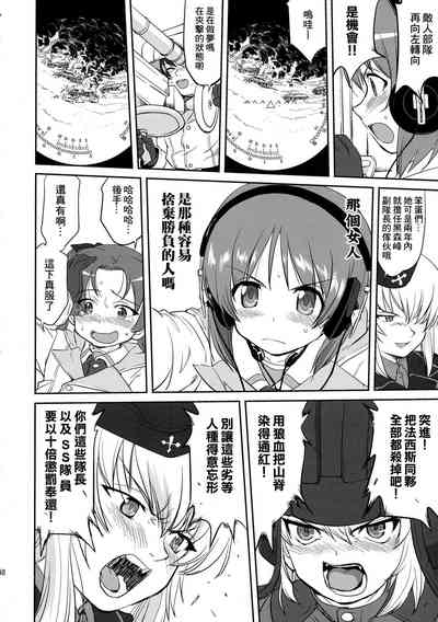 第48頁圖