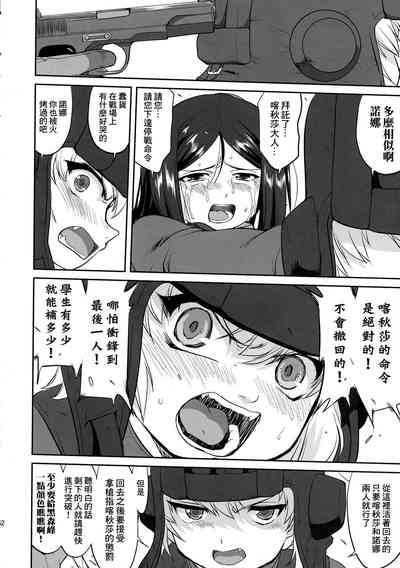 第52頁圖