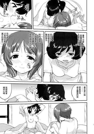 第12页图
