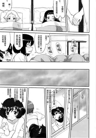 第16页图