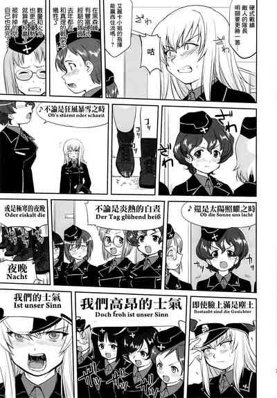 第20页图
