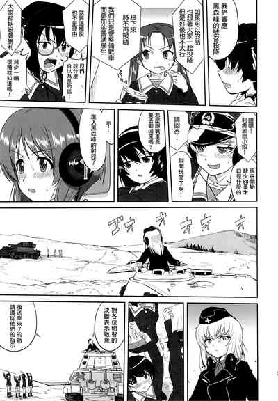 第24页图