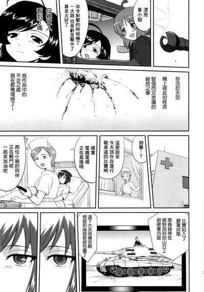 第28页图