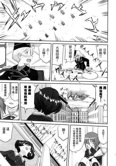 第32页图