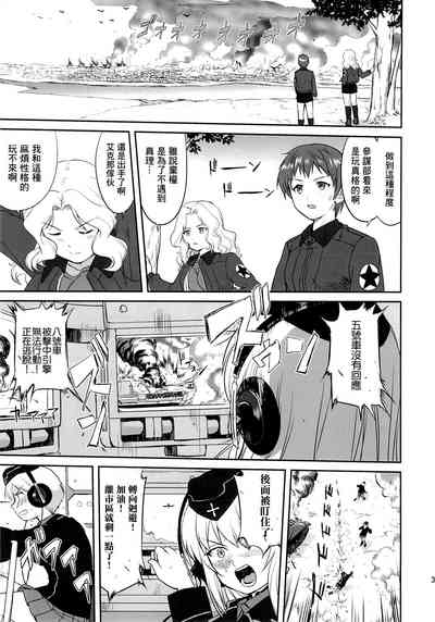 第36页图