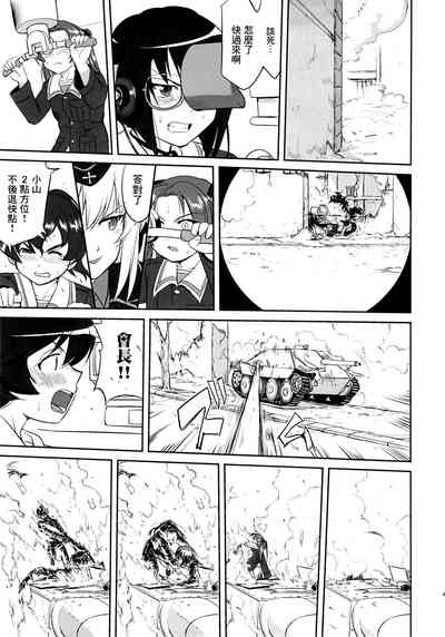第40页图