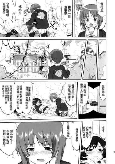第52页图
