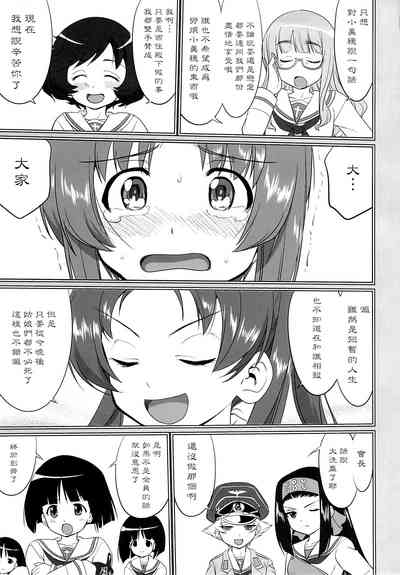 第76页图