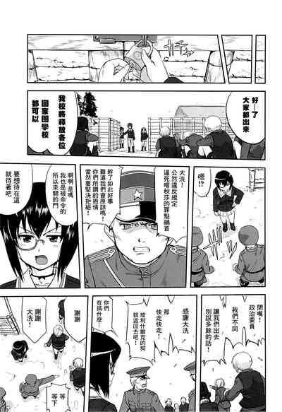 第8页图