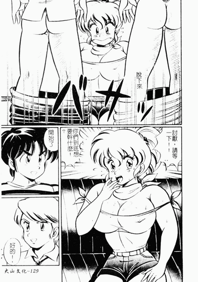 第128頁圖