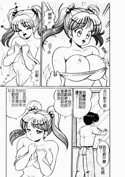 第12頁圖