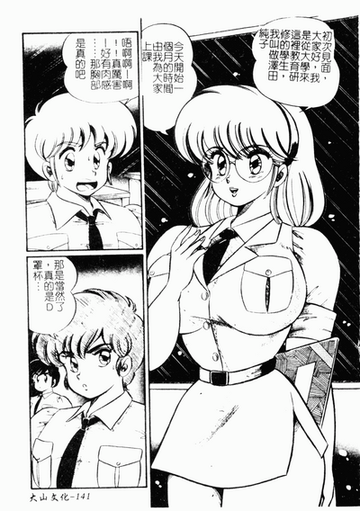 第140頁圖