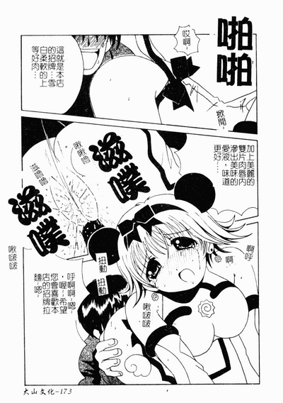 第172頁圖