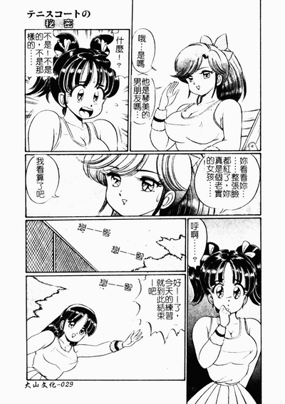 第28頁圖