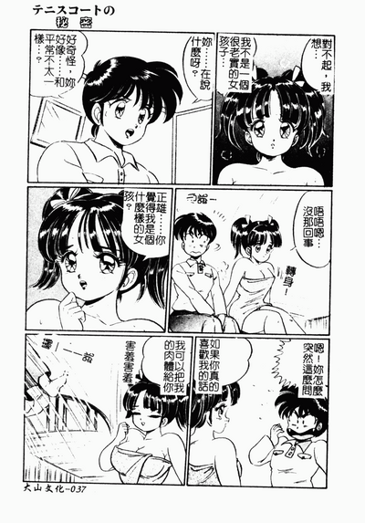 第36頁圖
