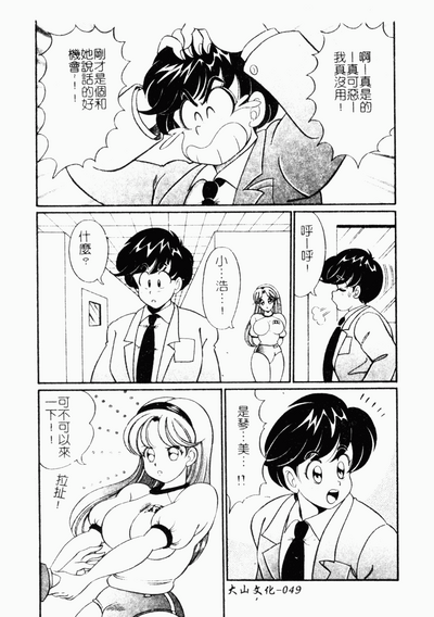 第48頁圖