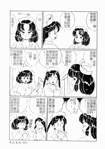 第64頁圖