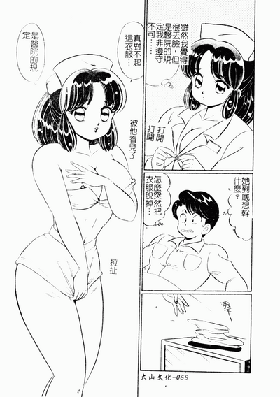 第68頁圖
