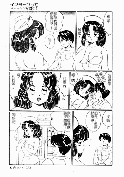 第72頁圖