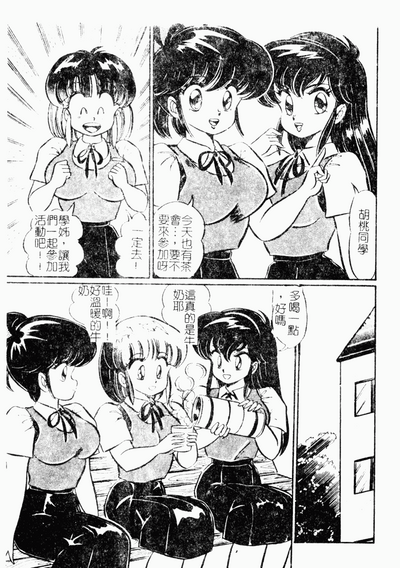 第84頁圖