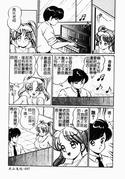 第8頁圖