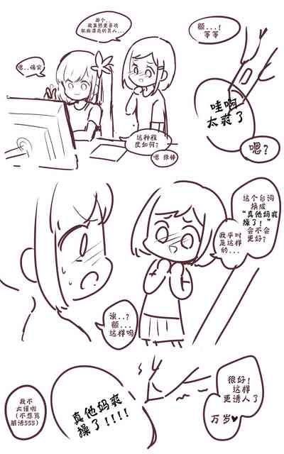 第20頁圖